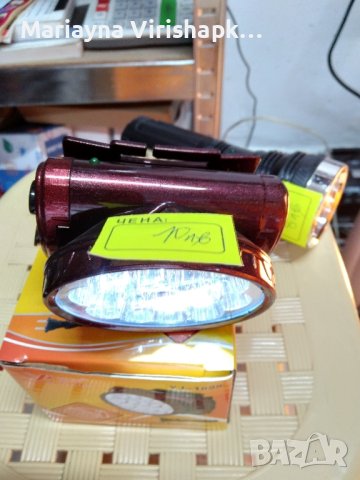 Продавам челник, снимка 2 - Къмпинг осветление - 43733937