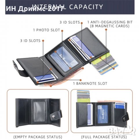 Baellerry Малък алуминиев RFID Портфейл със защита на безконтактни карти , снимка 3 - Портфейли, портмонета - 34764720