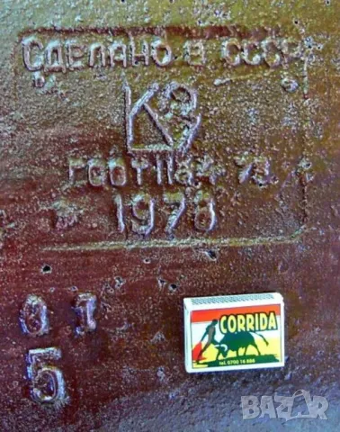 Оригинал Руска Класическа Чугунена ВАНА за Баня 150x70см 120 кг СССР Метално Корито 160 литра БАРТЕР, снимка 3 - Душ кабини и вани - 48390919