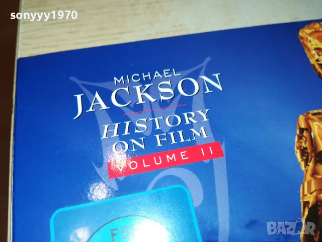 MICHAEL JACKSON-DVD ЗА КОЛЕКЦИОНЕРИ 0104251520, снимка 2 - DVD филми - 49726516