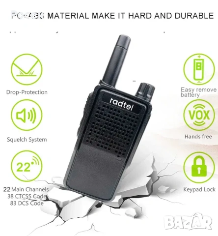 Radtel RT-518 PMR – уоки-токи без лиценз, голям обхват