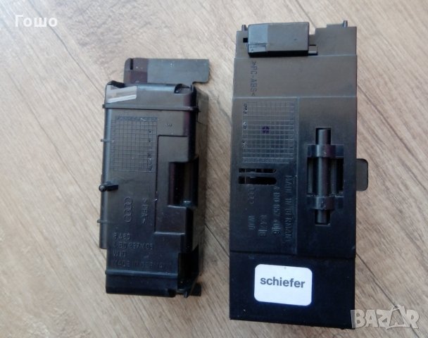 пепелник Audi A6 C6 и C5 -задна врата- ляв/десен, снимка 3 - Друга електроника - 32653663