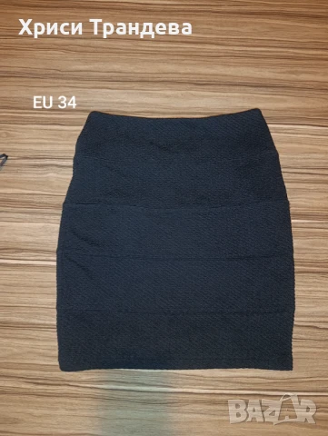 Страхотни поли 