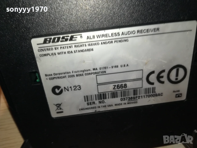BOSE AL8 WIRELESS AUDIO RECEIVER-ВНОС SWISS 0709251856LCHERY, снимка 18 - Ресийвъри, усилватели, смесителни пултове - 51635224