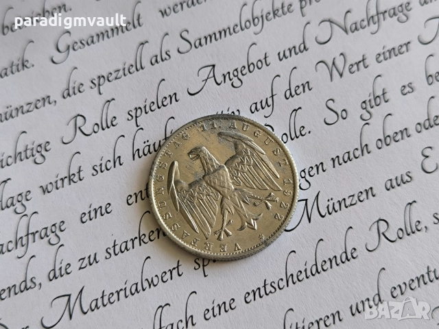 Райх монета - 3 марки | 1922г.; серия А, снимка 2 - Нумизматика и бонистика - 51787363