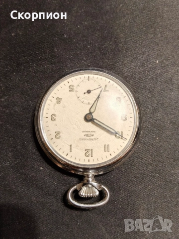 Джобен часовник - JUNGHANS ASTRA - ГЕРМАНИЯ - ПЕРФЕКТЕН, снимка 18 - Джобни - 48887495