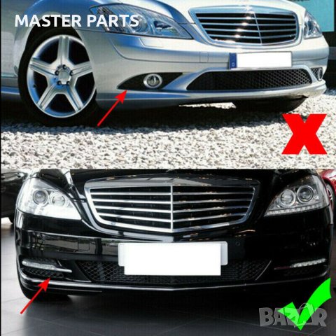 Оборудвани LED дневни светлини за мъгла Mercedes S-Class W221 facelift, снимка 7 - Части - 43976203