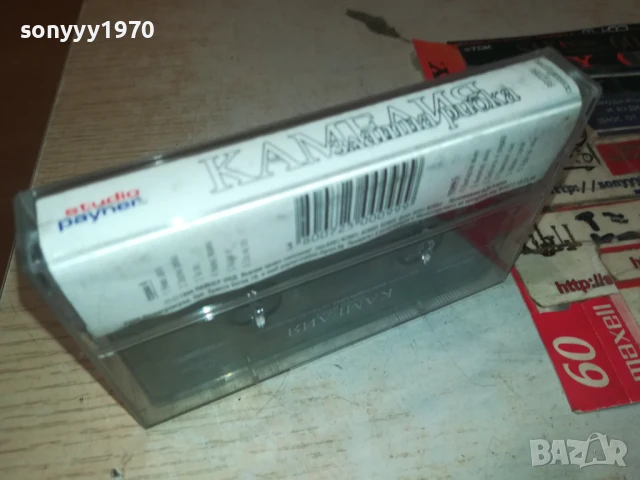 КАМЕЛИЯ-ОРИГИНАЛНА КАСЕТА 1908251917, снимка 6 - Аудио касети - 51421679