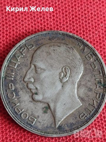 Сребърна монета 100 лева 1934г. Царство България Борис трети за колекционери 17692, снимка 7 - Нумизматика и бонистика - 37665276