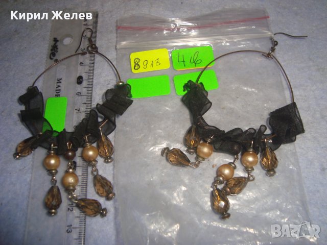 ДАНТЕЛЕНИ ПЕРЛЕНИ КРИСТАЛНИ БЕЛ ЕПОК СТИЛ ВЕЧЕРНИ АРТ ОБЕЦИ 8913, снимка 2 - Обеци - 36620848