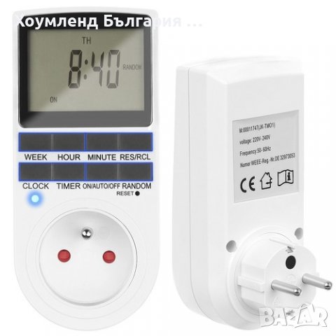 Таймер и програматор за контакт