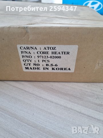 HYUNDAI ATOS PRIME 1.0-1.1CC РАДИАТОР ЗА ПАРНО , снимка 3 - Части - 35501913