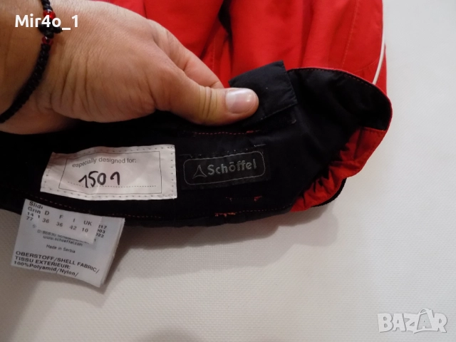 ски панталон schoffel gore-tex долнище екип зимен туризъм планина сноуборд дамски оригинален 36/38, снимка 10 - Спортни екипи - 40360882