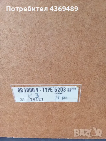 Два грамофона Beogram1000, снимка 9 - Грамофони - 48995928