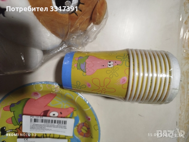 Спондж боб SpongeBob , снимка 2 - Плюшени играчки - 51722925