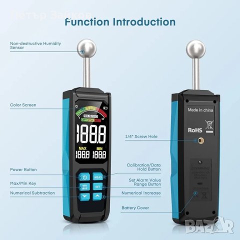 Влагомер, DURFICST 3-инчов цветен HD влагомер с голям екран, снимка 4 - Друга електроника - 42993313