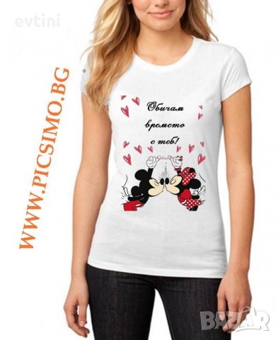 Дамска тениска за всеки повод, снимка 10 - Тениски - 28623692