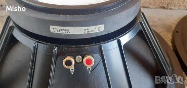 Eminence EPS18600L Говорители 18 инча, снимка 5 - Тонколони - 52248343