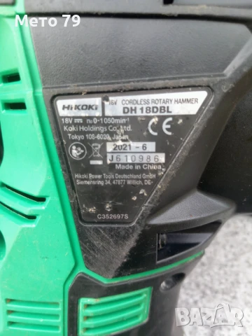 Hikoki Перфоратор DH 18DBL и Ъглошлайф G 18DBBVL, снимка 7 - Други инструменти - 51251456