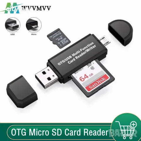 четец на карти  Micro SD/ SD USB 3.0 и Micro USB OTG за смартфони и лаптопи