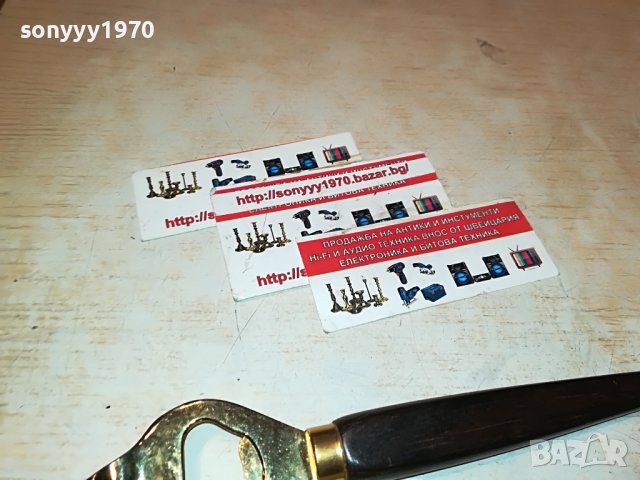 ЗЛАТНА ОТВАРАЧКА ОТ ФРАНЦИЯ 2111221437, снимка 13 - Антикварни и старинни предмети - 38745364