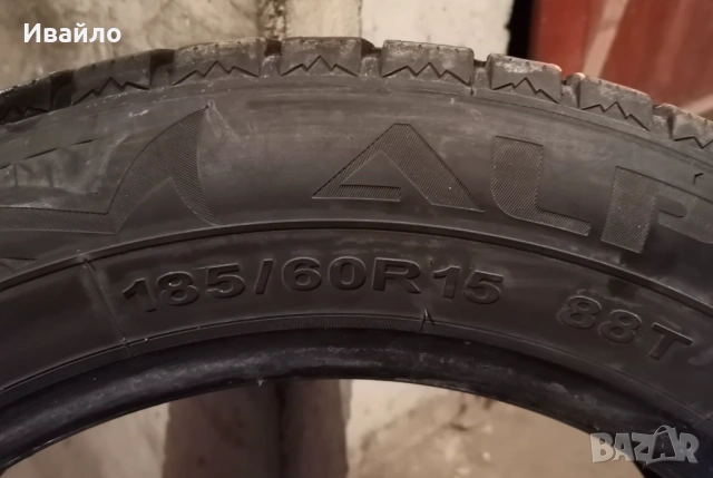 Продавам 4 броя Зимни гуми 185.60.15 на 1 сезон дот 2023 Dimax, снимка 3 - Гуми и джанти - 53302579