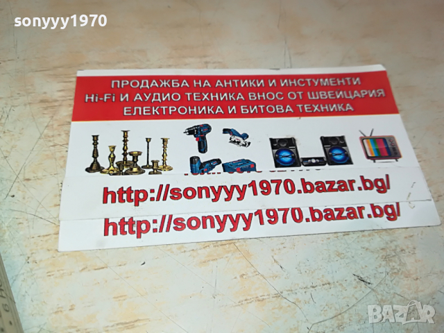 laguiole-france 2504221449, снимка 7 - Колекции - 36557341