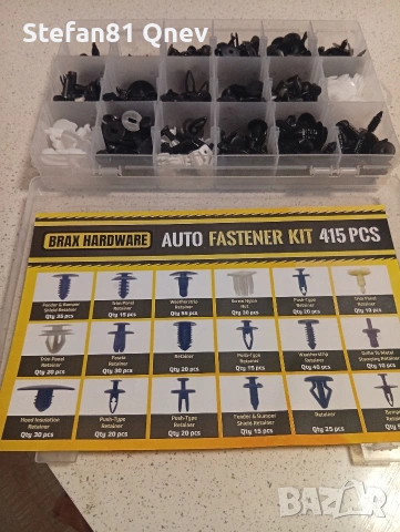 Копчета за кори на автомобил, снимка 4 - Аксесоари и консумативи - 53167961