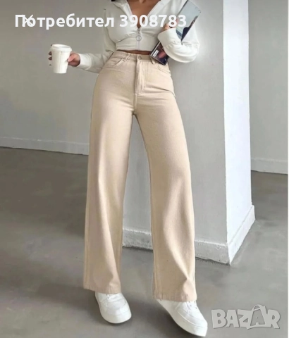 Нови дънки С р-р