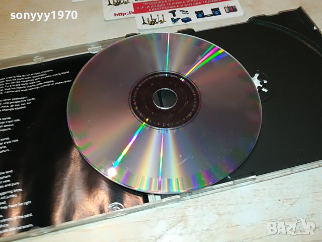 HORIZON CD 2610222002, снимка 11 - CD дискове - 38463378