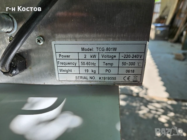 Гофретник тип швейцарска вафла на ток професионален втора употреба , снимка 12 - Обзавеждане на кухня - 50838173