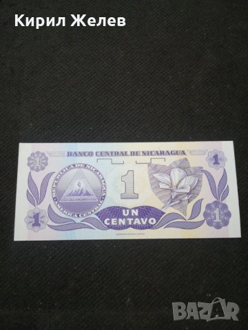 Банкнота Никарагуа - 11409, снимка 4 - Нумизматика и бонистика - 27650256