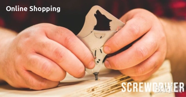 Многофункционален инструмент 9 в 1, снимка 9 - Други инструменти - 53404998