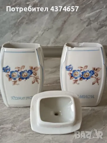 Порцеланови буркани за допълване , снимка 2 - Антикварни и старинни предмети - 49170087