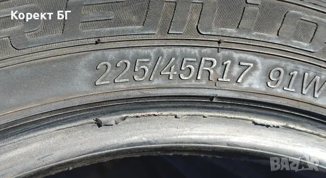Гуми 225 45 17 Premiorri 4 броя. Нов внос. Не са нови! , снимка 14 - Гуми и джанти - 50382272