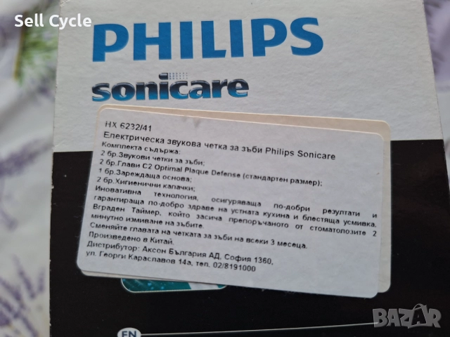 ✅ЕЛЕКТРИЧЕСКА ЧЕТКА ЗА ЗЪБИ PHILIPS SONICARE❗, снимка 8 - Други - 49347213