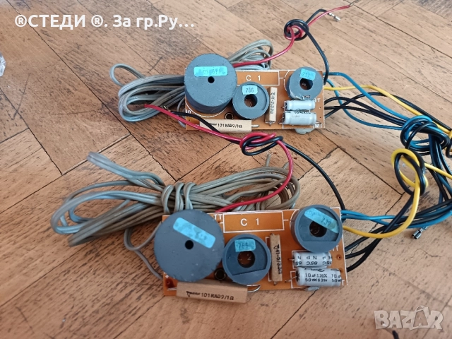 филтри от тонколони с 4 говорители 