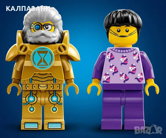 LEGO® DREAMZzz™ 71475 - Космическата кола на г-н Оз, снимка 10 - Конструктори - 47537069