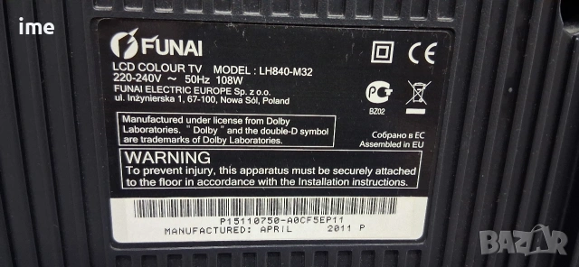 LCD телевизор Funai НОМЕР 71. Model LH840-M32. 32инча 81см. Цифров и аналогов тунер., снимка 15 - Телевизори - 53122602
