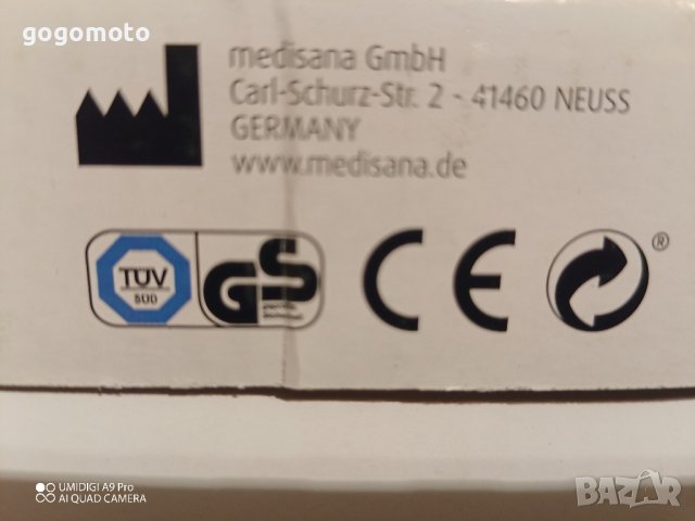 Нова електрическа нагревателна възглавница, наметка 100 вата, немска фирма medisana®, снимка 7 - Други - 39473306