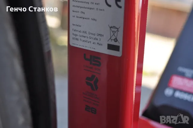 Carver Route E.420- 28 цола- електрически велосипед, снимка 10 - Велосипеди - 49404593