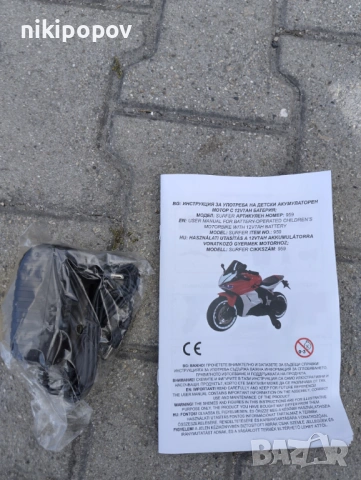 KAWASAKI акумулаторен мотор SURFER сив, снимка 10 - Детски велосипеди, триколки и коли - 53569706