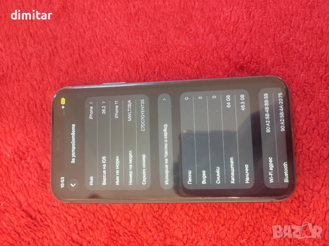 iphone 11 top , снимка 3 - Apple iPhone - 52856510