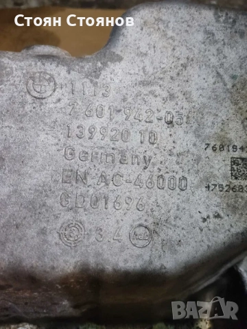 Картер за BMW F30 xDrive (N20) / (N26), снимка 2 - Части - 52104771