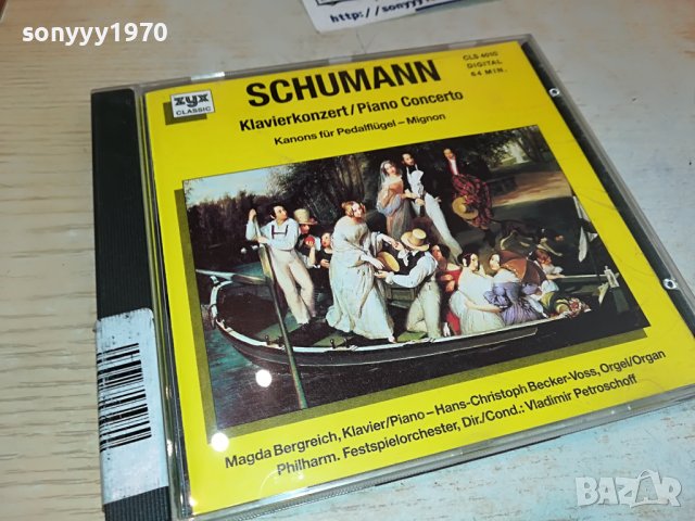 SCHUMANN MADE IN GERMANY ORIGINAL CD 2803231431, снимка 3 - CD дискове - 40166729