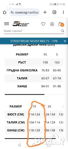 Nike NSW WINDRUNNER CARGO REBEL JACKET IN Black. , снимка 5 - Спортни екипи - 43478654