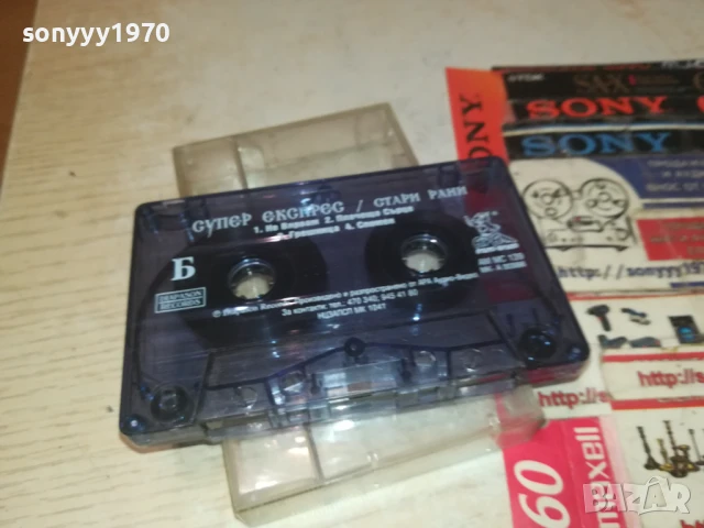 СУПЕР ЕКСПРЕС-ОРИГИНАЛНА КАСЕТА 0308251811, снимка 6 - Аудио касети - 51238000