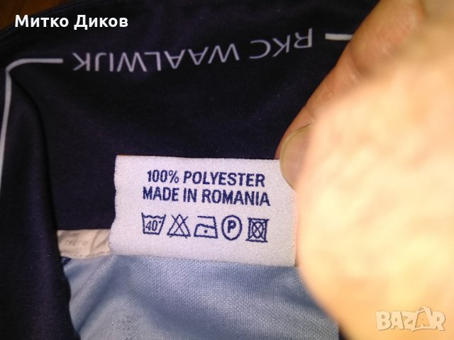 Валвийк Холандия маркова тениска Трепо дълъг ръкав размер ХЛ, снимка 6 - Футбол - 34853285