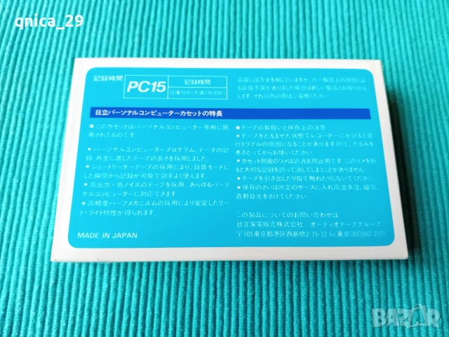 Hitachi PC-15, снимка 2 - Декове - 53084926