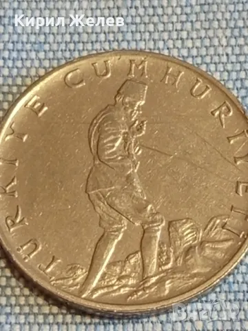 Три монети от цял свят ТУРЦИЯ стари редки за КОЛЕКЦИЯ 45721, снимка 5 - Нумизматика и бонистика - 48625627